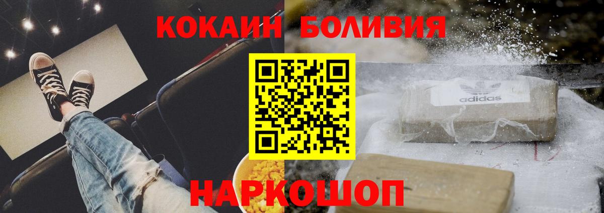 COCAIN VHQ Всеволожск