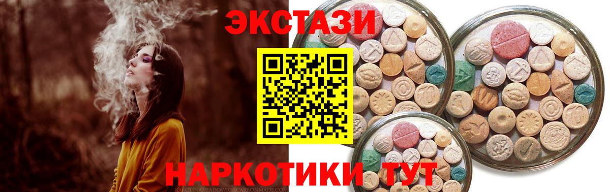 ЭКСТАЗИ mix Всеволожск