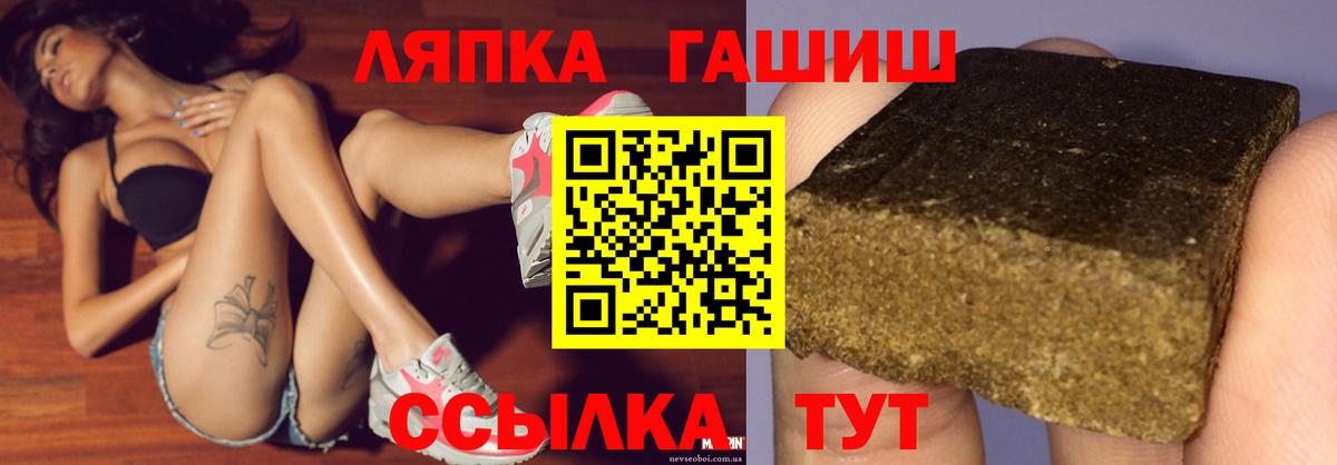 где купить наркотик  ГАШ  Гашиш гашик  Вход с VPN  ГАШИШ AMNESIA HAZE  Всеволожск 
