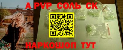мефедрон VHQ Балашиха
