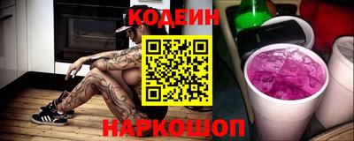 ГАЛЛЮЦИНОГЕННЫЕ ГРИБЫ Балахна