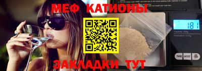 мефедрон VHQ Балашиха