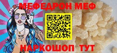 MDMA Premium VHQ Балаково