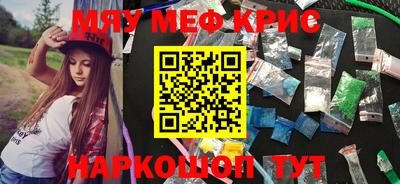 мефедрон VHQ Балашиха