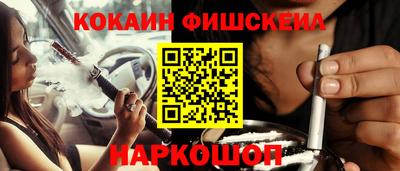мефедрон VHQ Балашиха