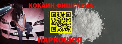 мефедрон VHQ Балашиха