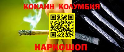 мефедрон VHQ Балашиха