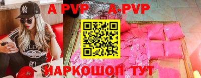 мефедрон VHQ Балашиха