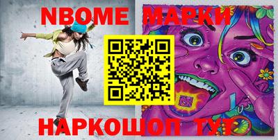 мефедрон VHQ Балашиха