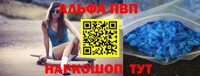 MDMA Premium VHQ Балаково