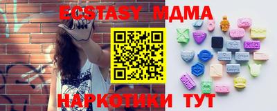 MDMA Premium VHQ Балаково
