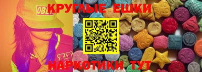MDMA Premium VHQ Балаково