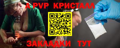 MDMA Premium VHQ Балаково