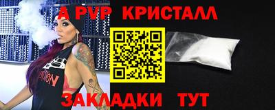 MDMA Premium VHQ Балаково