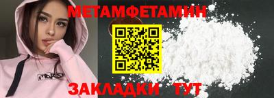 MDMA Premium VHQ Балаково