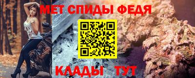 MDMA Premium VHQ Балаково