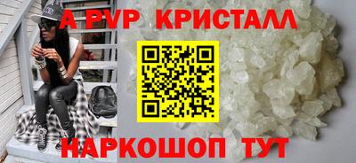 мефедрон VHQ Балашиха