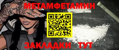 мефедрон VHQ Балашиха