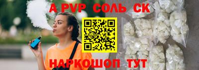 мефедрон VHQ Балашиха