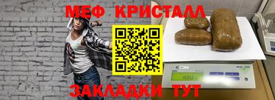 MDMA Premium VHQ Балаково