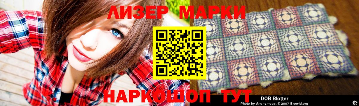 hydra маркетплейс  Лсд 25 экстази кислота  Вход с VPN  Всеволожск  Лсд 25 экстази кислота 