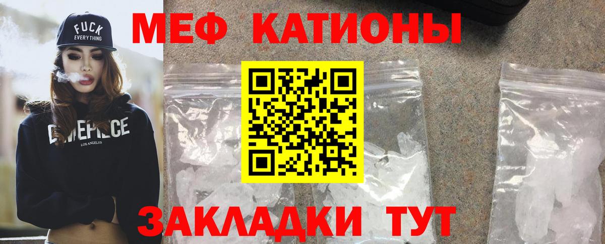 МЕФ мука Всеволожск