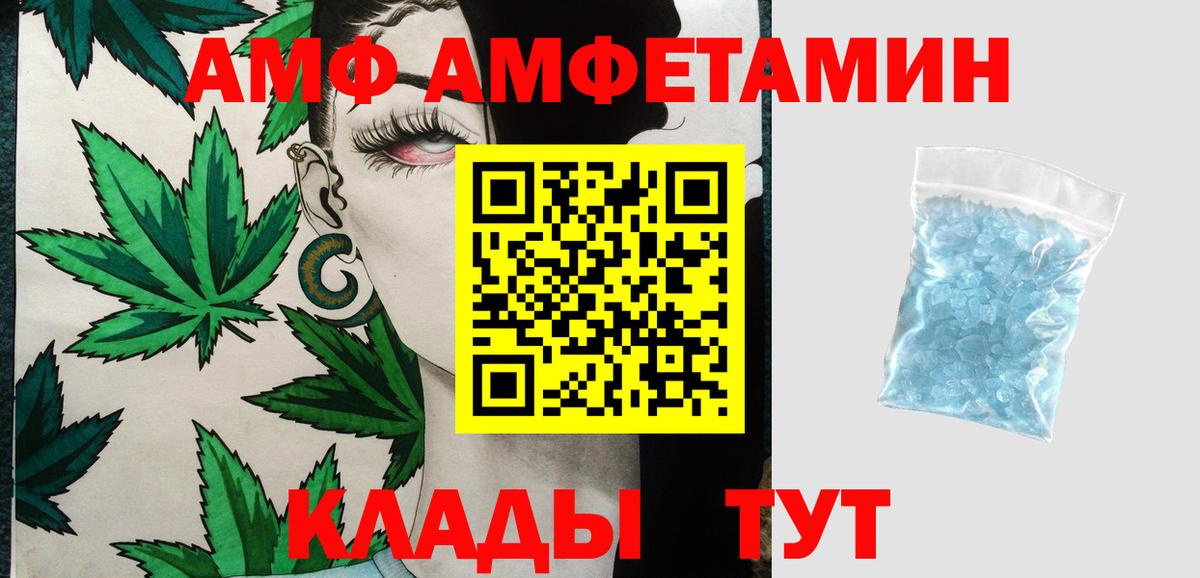Первитин Декстрометамфетамин 99.9% Всеволожск