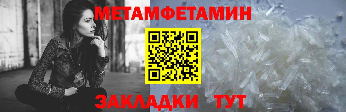 Всеволожск  МЕТАМФЕТАМИН витя  Вход с VPN 