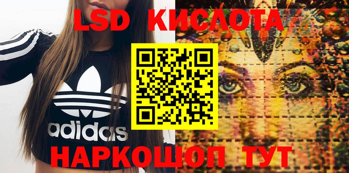 Марки N-bome  Наркотические марки 1500мкг  наркота  Вход с VPN  Всеволожск  Наркотические марки 1500мкг 